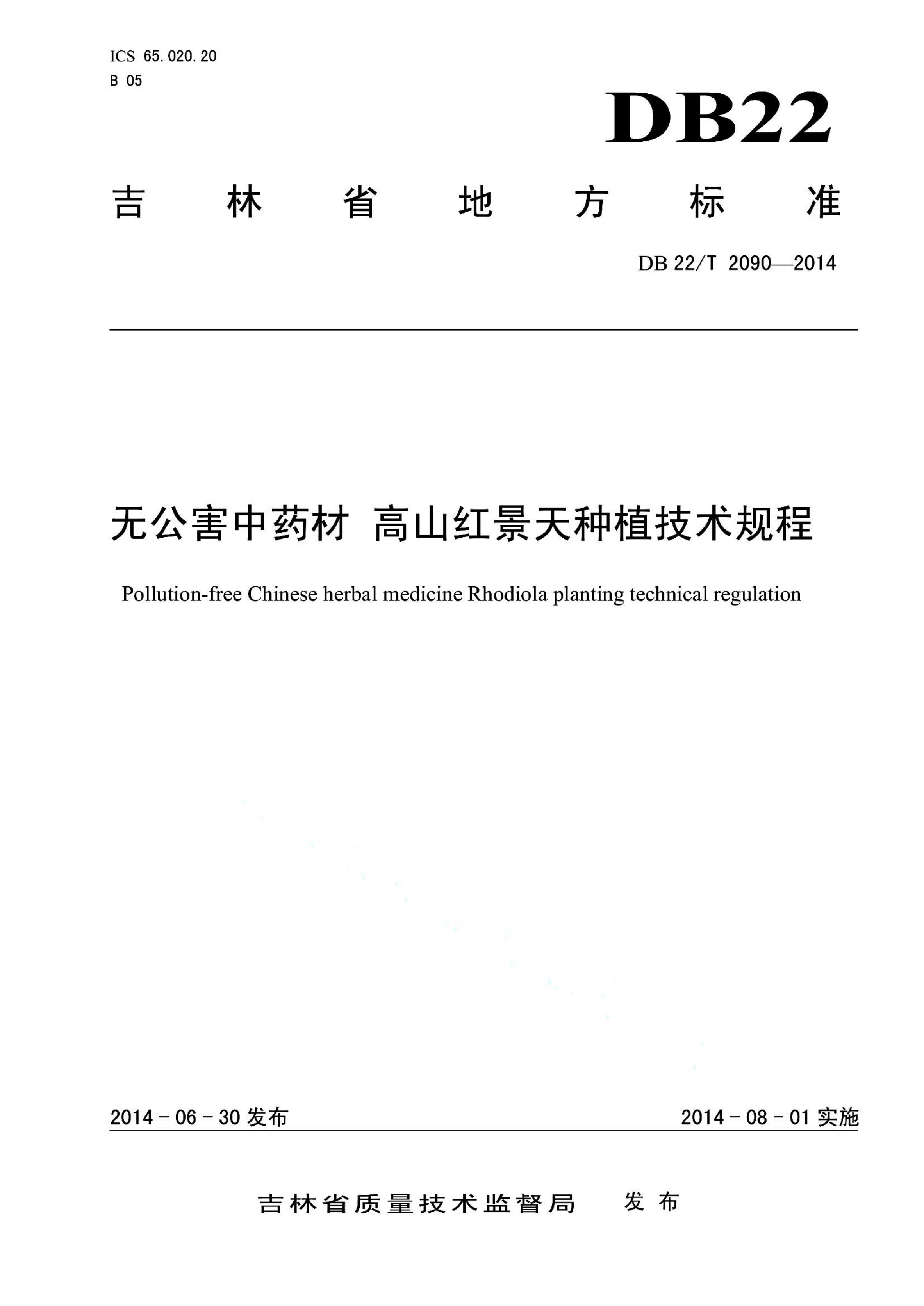资源详情图